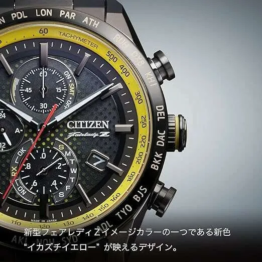 CITIZEN ATTESA DIRECT FLIGHT NISSAN FAIRLADY Z COLLABORATION MEN WATCH (1700 LIMITED) AT8185-89E