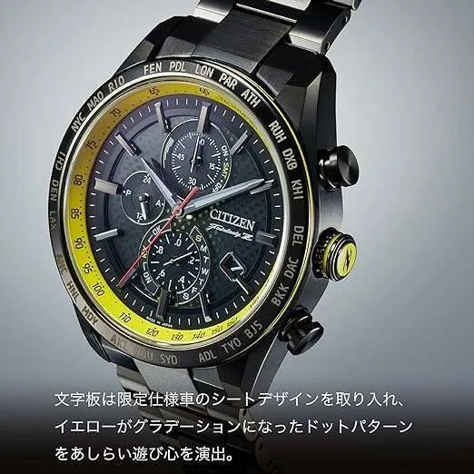 CITIZEN ATTESA DIRECT FLIGHT NISSAN FAIRLADY Z COLLABORATION MEN WATCH (1700 LIMITED) AT8185-89E