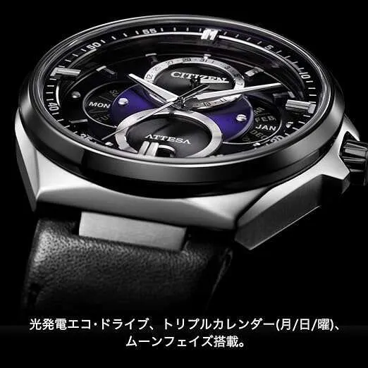 CITIZEN ATTESA ECO DRIVE TRIPLE CALENDAR PURPLE BUSINESS MEN WATCH (1300 LIMITED) BU0066-11W