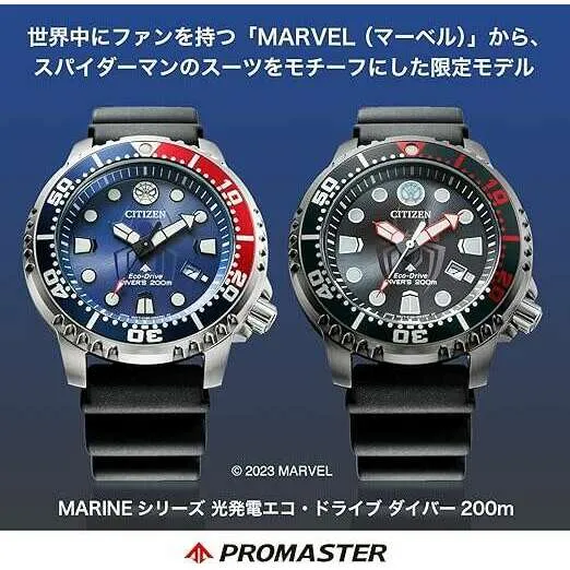 CITIZEN PROMASTER DIVER MILES MORALES MODEL MEN WATCH (500 LIMITED) BN0255-03E
