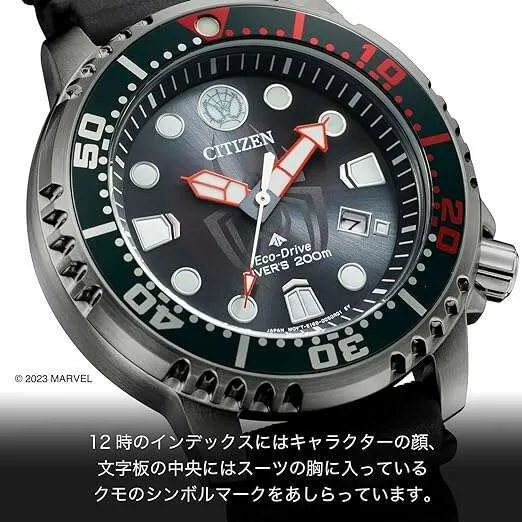 CITIZEN PROMASTER DIVER MILES MORALES MODEL MEN WATCH (500 LIMITED) BN0255-03E