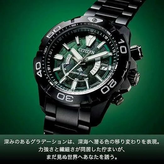 CITIZEN PROMASTER LIGHT IN BLACK 2022 GREEN EDITION MEN WATCH (600 LIMITED) AS7146-58W